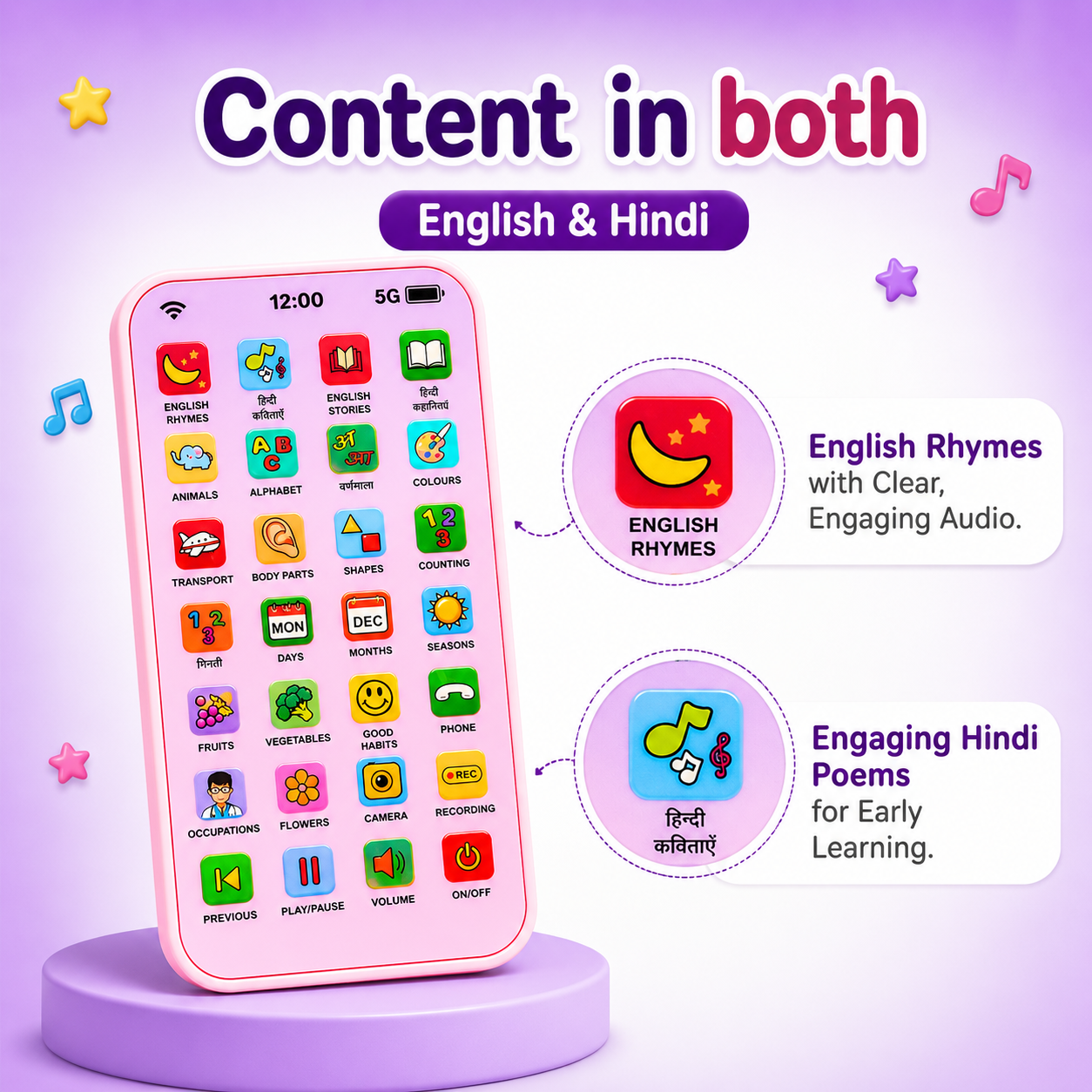 Interactive Learning Phone with Multiple Learning Functions